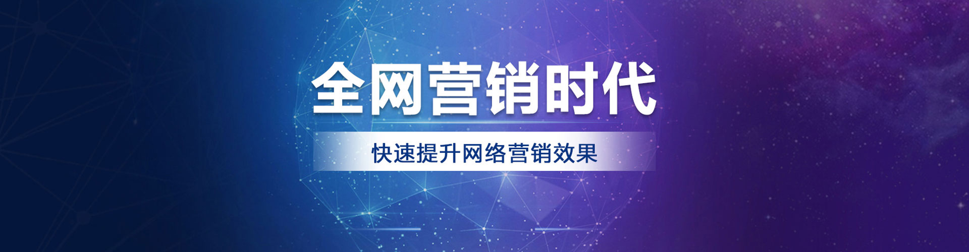 郴州百度包年竞价